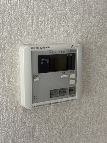 四條畷サカモトマンションの設備