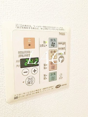 【その他】 | ユナイテッドグロー高田馬場