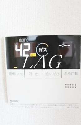 【設備】 | マルメラータ | 給湯器です。