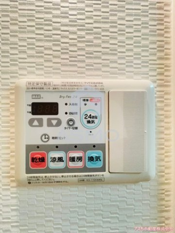 【設備】 | アンシャンテ松崎町