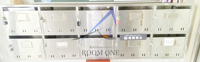 シャトーサンケイのその他共用部分|集合ポストです。