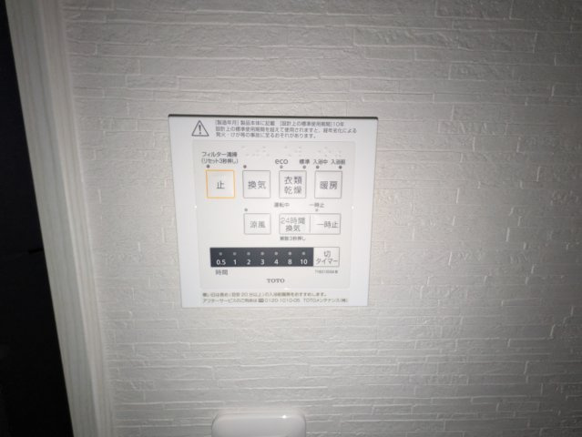 ソレイユ大宝｜名古屋市の賃貸ならMy賃貸の設備|ソレイユ大宝