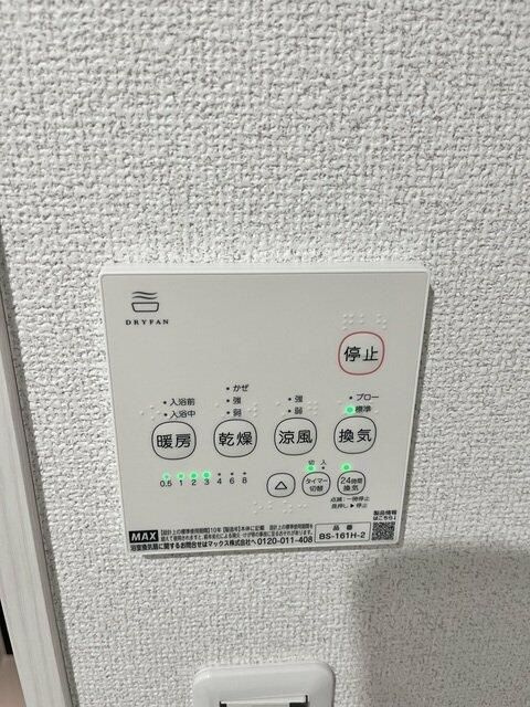 Ｌｕｍｉｎｏｕｓ二俣川の設備