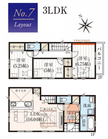 市川市曽谷４丁目新築戸建（曽谷16期）