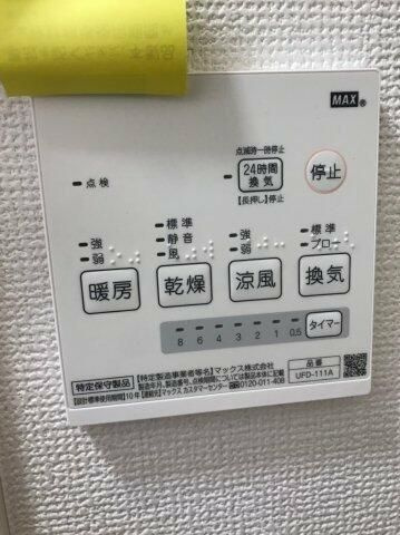 【設備】 | セルカ谷在家