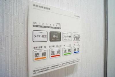 【その他】 | ＬＩＭＥＲＥＳＩＤＥＮＣＥ　ＫＩＴＡＭＡＴＳＵＤＯ
