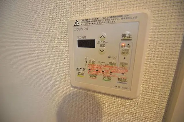 エステムプラザ神戸三宮ルクシアの浴室