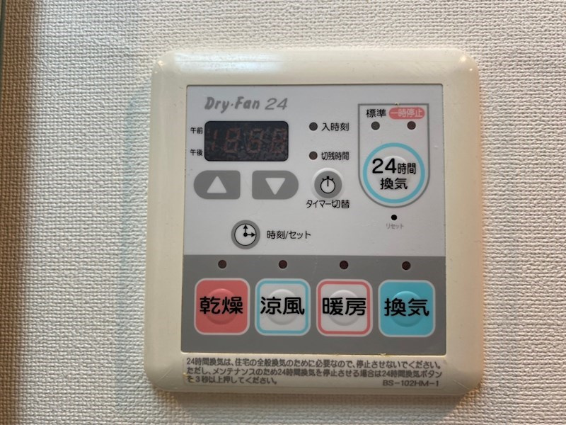 ラウル六甲道の浴室