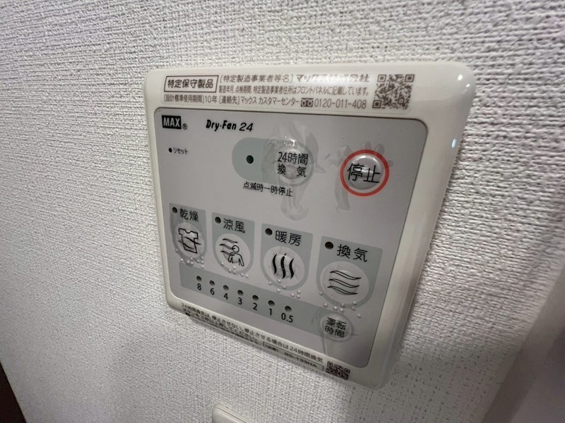 神戸市中央区磯上通４丁目の賃貸マンションの浴室
