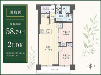 【間取り】 | 戸山ハイツ27号棟 | 各居室に収納を備えた使い勝手の良い2LDK。家族それぞれのプライベート空間を確保しながら、快適な暮らしを実現します。 