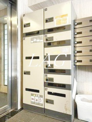 【その他共用部分】 | ロイヤルアメニティー白金 | 宅配ボックスです。