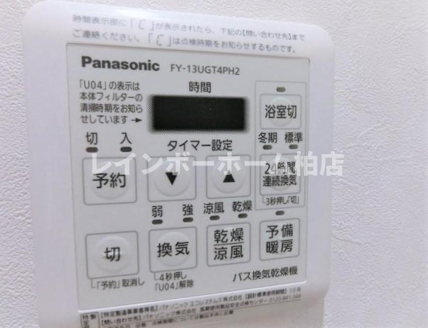 仲介手数料（賃料の1.10ヵ月）の50％OFF対象物件！の設備
