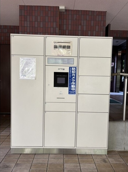 【その他共用部分】 | ライオンズマンション天王寺