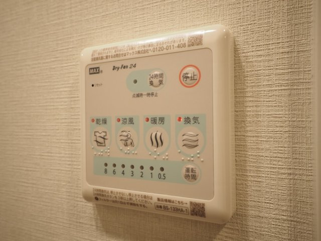 大阪市都島区内代町４丁目の賃貸マンションの設備