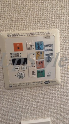 【設備】 | アイフェリーク神田
