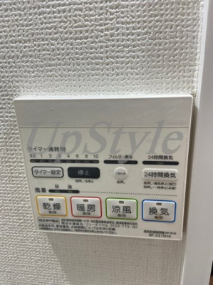 【設備】 | サザンフロント六町