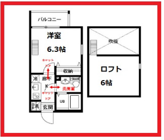 【間取り】 | サザンフロント六町