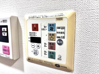 【設備】 | ビーロット小石川レジデンス