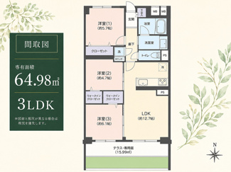 【間取り】 | コープ戸山台 | 各居室に収納を備えた使い勝手の良い2LDK。家族それぞれのプライベート空間を確保しながら、快適な暮らしを実現します。