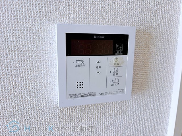 【設備】 | アイリーハイツ富士【名古屋市賃貸・ネット無料】