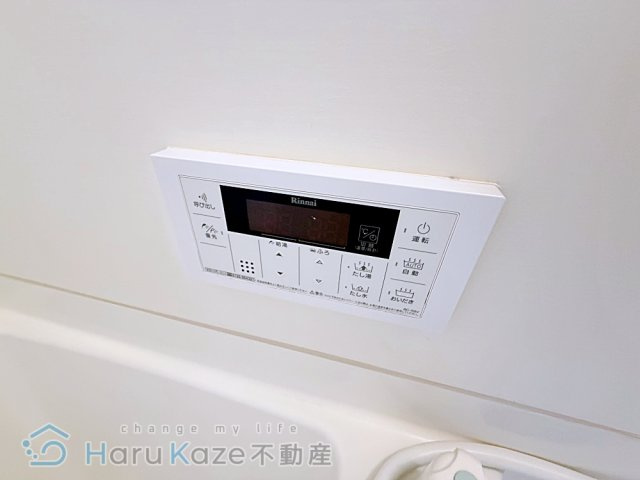 【設備】 | アイリーハイツ富士【名古屋市賃貸・ネット無料】