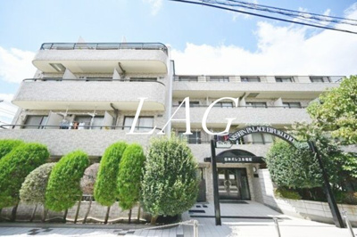 【外観】 | 日神パレス永福町 | 外観です。