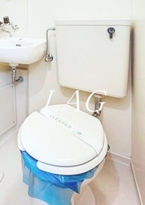 【トイレ】 | 日神パレス永福町 | トイレです。