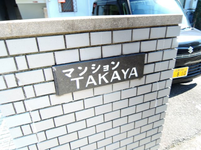 高槻市東五百住町２丁目の賃貸マンションのエントランス