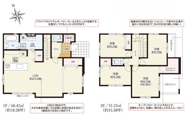 新築戸建　葵区秋山町2期　全1棟　1号棟