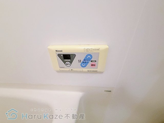 【設備】 | リブレア豊II【名古屋市賃貸・洗面脱衣室】