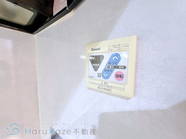 【設備】 | リブレア豊II【名古屋市賃貸・洗面脱衣室】