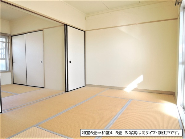 ★居間★