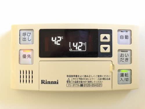 メルヴェーユ西沢Ｂの設備