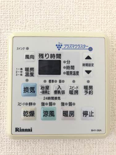 メルヴェーユ西沢Ｂの設備