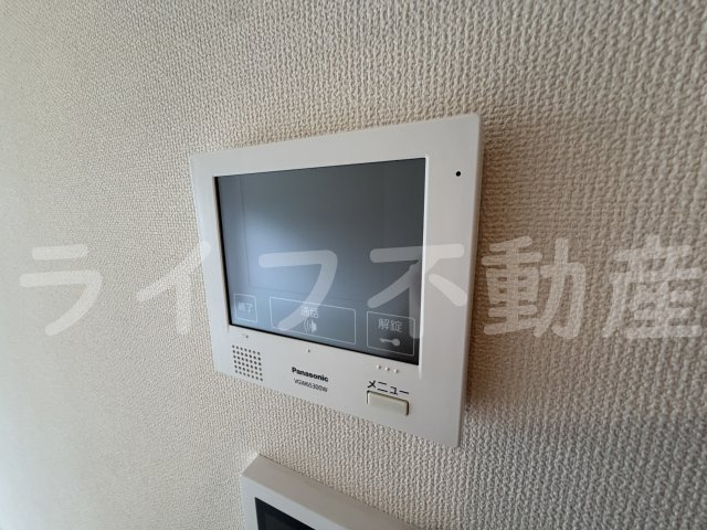 グランディールのセキュリティ