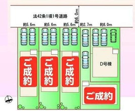 ハートフルタウン　刈谷市築地町２期の区画図|ゆとりある区画設計で、家族全員の暮らしにフィットします。暮らしやすさを重視した区画です。									
									
