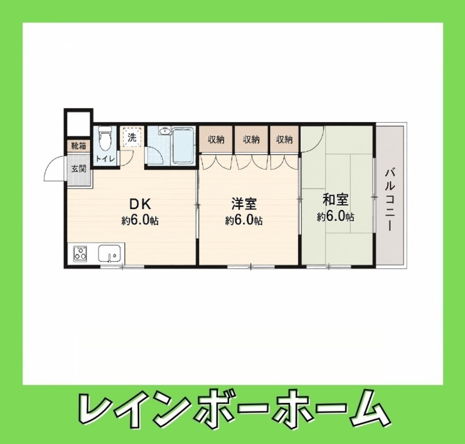 特典：仲介手数料が無料です!!の間取り
