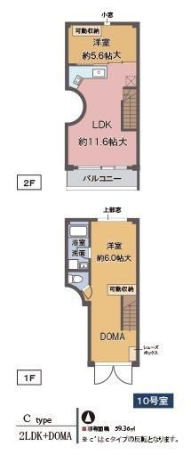 ＣｕＲＶＡの間取り