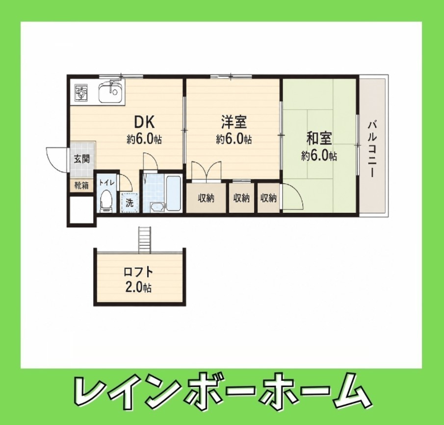 特典：仲介手数料が無料です!!の間取り