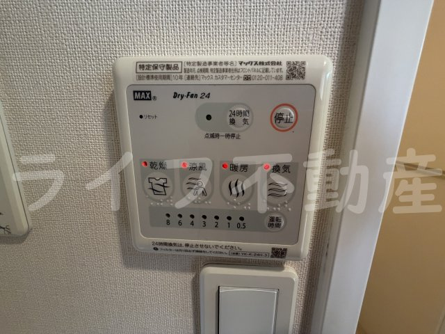 グランディールの設備
