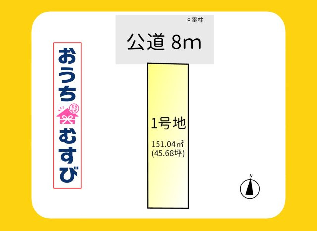 守山区森宮町(全1区画)