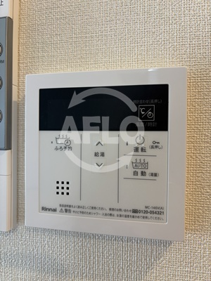 ファステート難波ミライズの設備|ファステート難波ミライズ　給湯