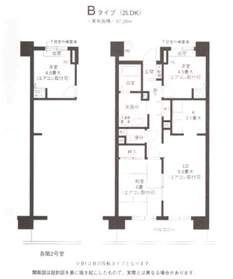 ★間取り★