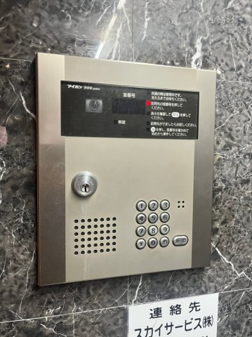 スカイコート押上壱番館のセキュリティ|オートロック