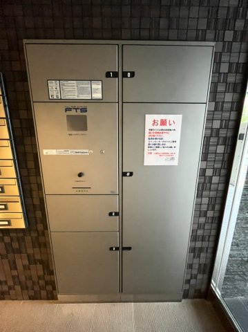 スカイコート押上壱番館のその他共用部分|宅配ボックス