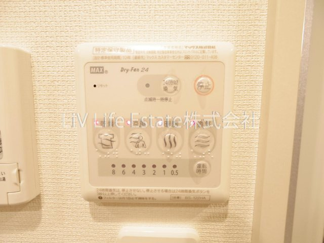 小平市仲町のアパートのその他