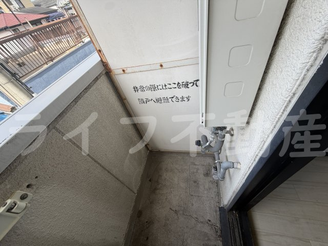 コスモピアの設備