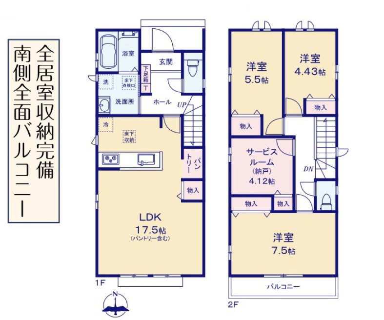 福生市南田園2丁目　新築戸建の間取り