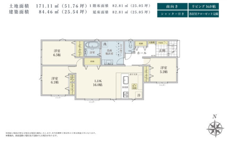 瑞穂町高根　第1期　新築平屋　全6棟　1号棟の間取り