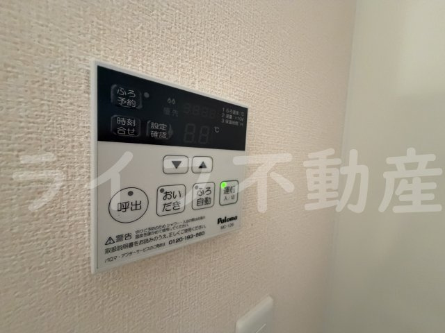 サンハイム花園の設備
